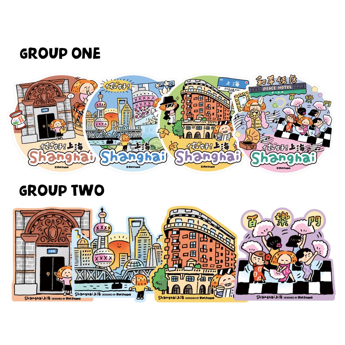 Shanghai Sticker Set — A Love Letter to Our Hometown (50 × 50 mm)